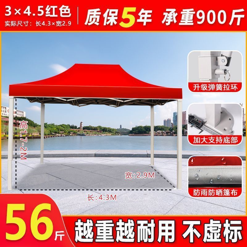 Carga de carga de 1000 kg] paraguas de cuatro patas gruesas paraguas de cabina paraguas telescópicos plegables de cuatro esquinas paraguas