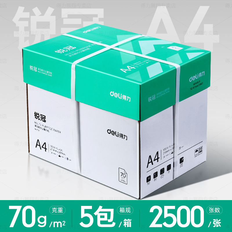[풀박스/5팩] 루이관 70g| 2500매