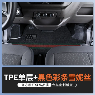 Tpe New Energy Pure Electric | Modelə uyğun ayaqaltı - jiangling-fushun-three-seats-in-the-front-row-double-layer-model-tpe-wear-resistant-foot-pads-black-thickened-chenille