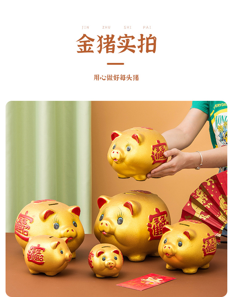 金猪存钱罐详情_09.jpg