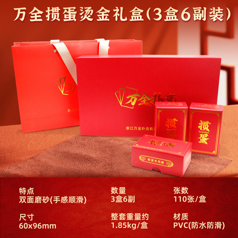 스탬프 계란 청동 선물 상자