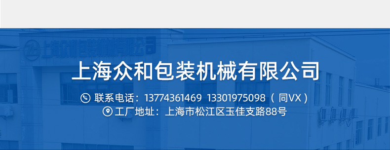 双列粉末包装机详情页_16