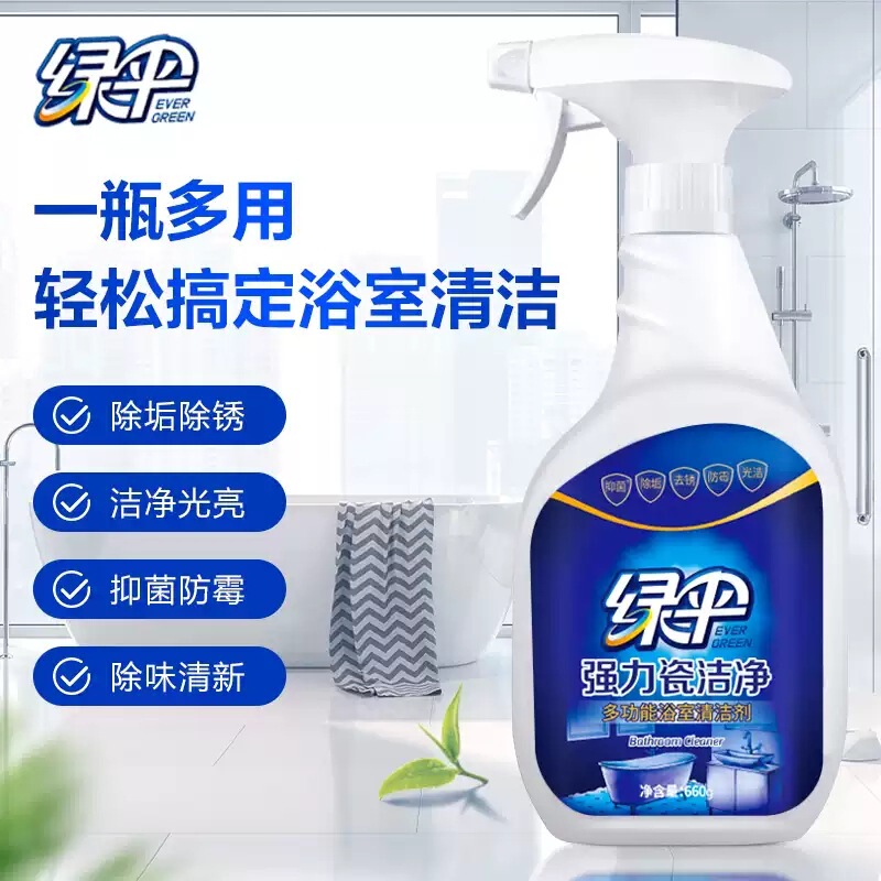 Green Umbrella tile cleaner porcelain clean strong decontamination bathroom floor cleaning agent factory direct wholesale Green Umbrella tile cleaner porcelain clean strong decontamination bathroom floor cleaning agent factory direct wholesale