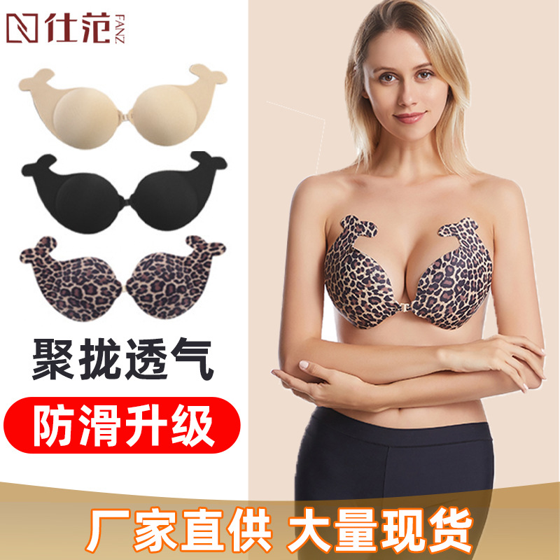 Transfronterizo Amazon europeo y americano leopardo impresión transpirable invisible sujetador de silicona hebilla delantera empujar hacia arriba el levantamiento nuevo delfín pegatinas en el pecho