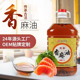 调味油;调味酱;植物油