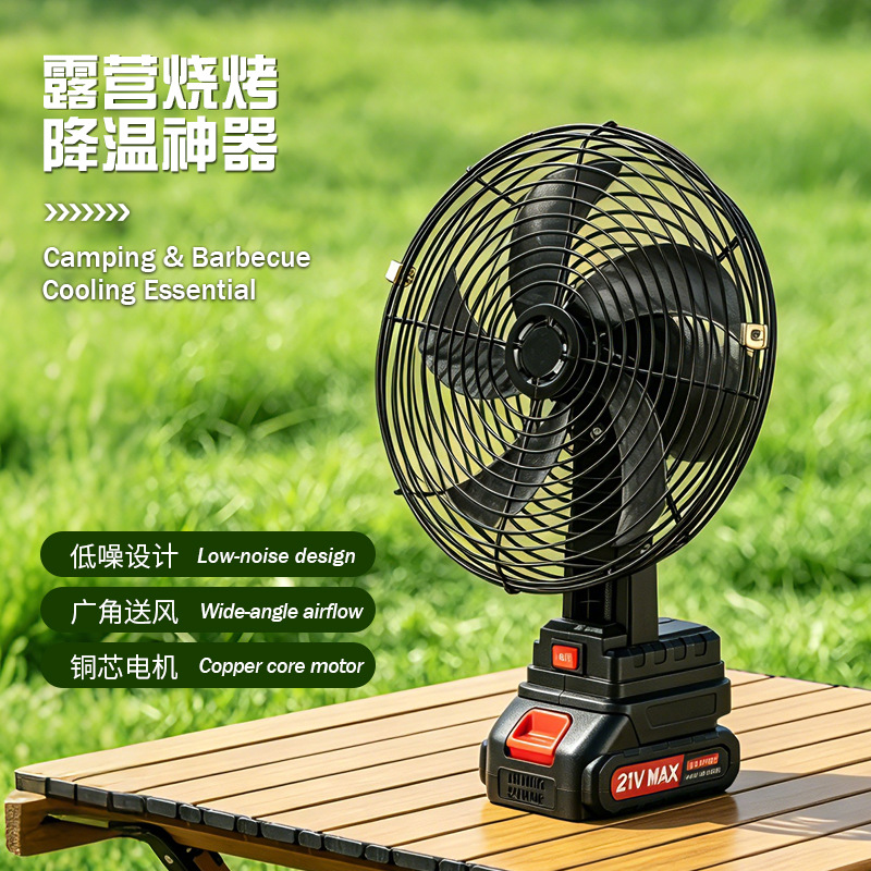 Cross-border lithium battery wireless rechargeable fan, portable for outdoor camping and fishing, desktop model with strong wind power, small camping fan