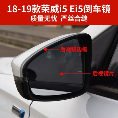 Light Base Shell Rear mirror/rearview mirror assembly
