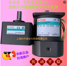 5GX3KB 5IK90GX-UF ̨�����fSESAME늙C �p���R�_ 51K90GX-UF