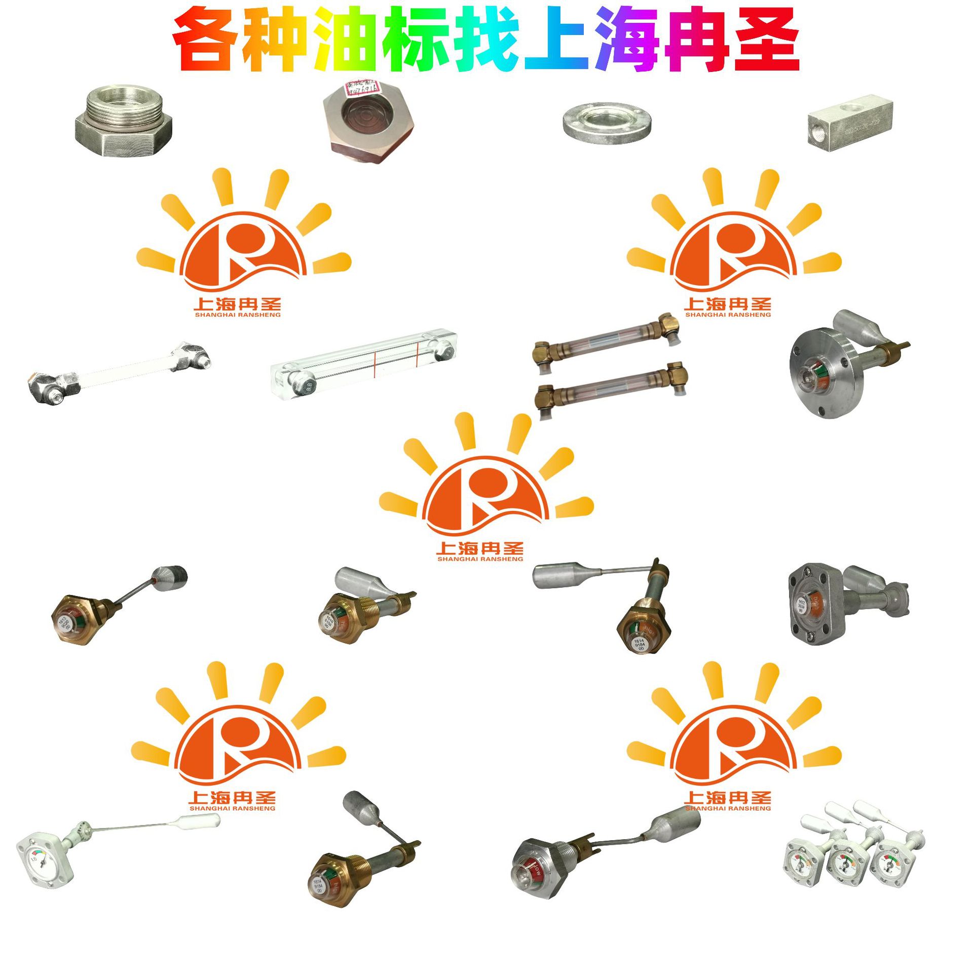 空压机油位镜 螺杆机观油镜 压缩机油视镜 油标 油标尺 视油镜