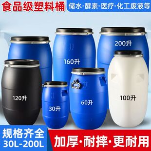 ���mͰʳƷ��ᄾƼӺ�l�͌���Ͱ200���F��Ͱ60��125kg�AͰ��ˮͰ
