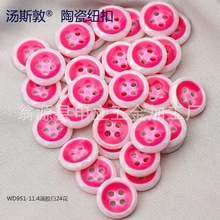 �r��ɫ��tɫ�մɼ~�� ߅��24�������OӋŮ�b ������մɹ��S