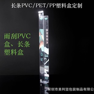 ���PVC���b��PP�z����ˢƬ���L�l͸��PET���Ϻ���܇������Ӷ���