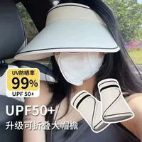 UPF50 Солнцезащитная шляпа женская летняя Складная Солнцезащитная шляпа с защитой от ультрафиолета с большими полями на велосипеде и пустая Солнцезащитная шляпа