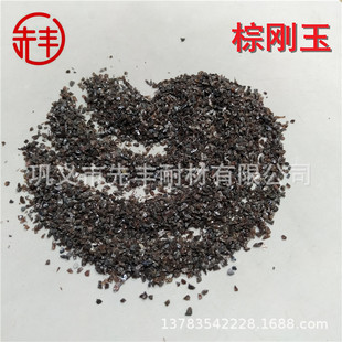 Brown corundum for high-speed vibration grinding machine, jewelry, jade, agate, jewelry, matte, decorative material, brown corundum