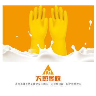 Thickened Rubber Tendon Latex Dishwashing Artifact Laundry Waterproof Anti-Slip Wear-Resistant Durable Construction Site Labor Protection Gloves for Women