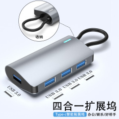 type-cドッキングステーション4-in-1 HUB拡張器USB3.0インターフェースノートパソコンUSBハブ高速伝送
