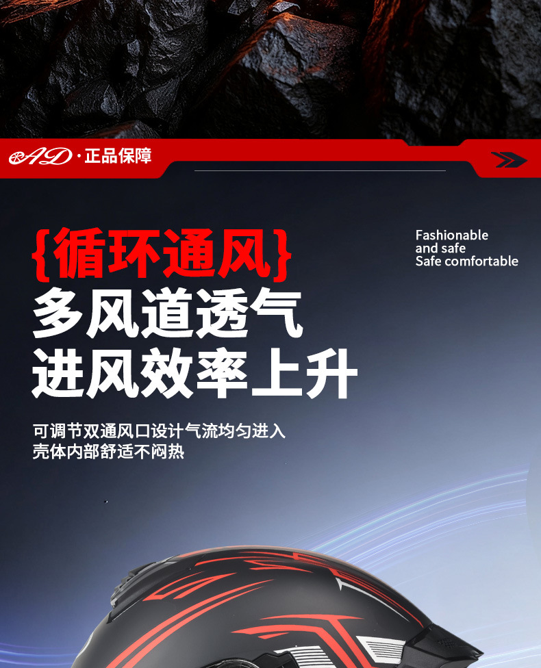 Wholesale Bluetooth Electric Motorcycle Helmets for Men and Women, Full-Face Motorcycle Helmets, All-Season Safety Helmets, Flip-Up Helmets Factory