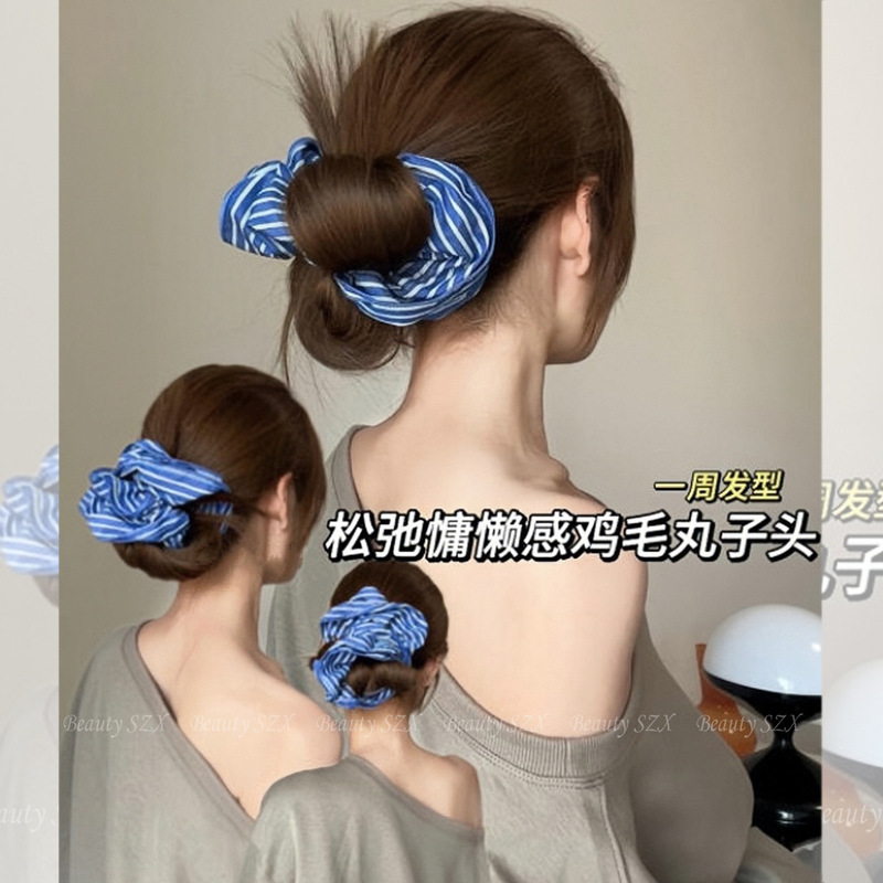 慵懒感低丸子头~蓝色条纹大肠发圈女高级感韩系超大双层头绳头花|undefined
