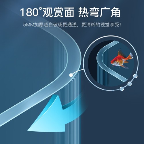 yee ultra-white glass hot-bent fish tank desktop small aquarium living room aquatic plants small living room glass tank wholesale