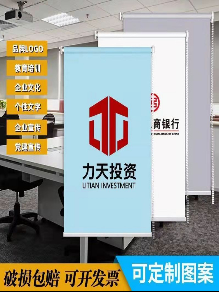 5YA1批發廣州佛山市捲簾窗簾遮光百葉窗安裝辦公室升降遮陽手拉卷