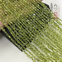 天然橄榄石随形蛋面半成品 diy手链锁骨项链橄榄石散珠扁珠配饰珠