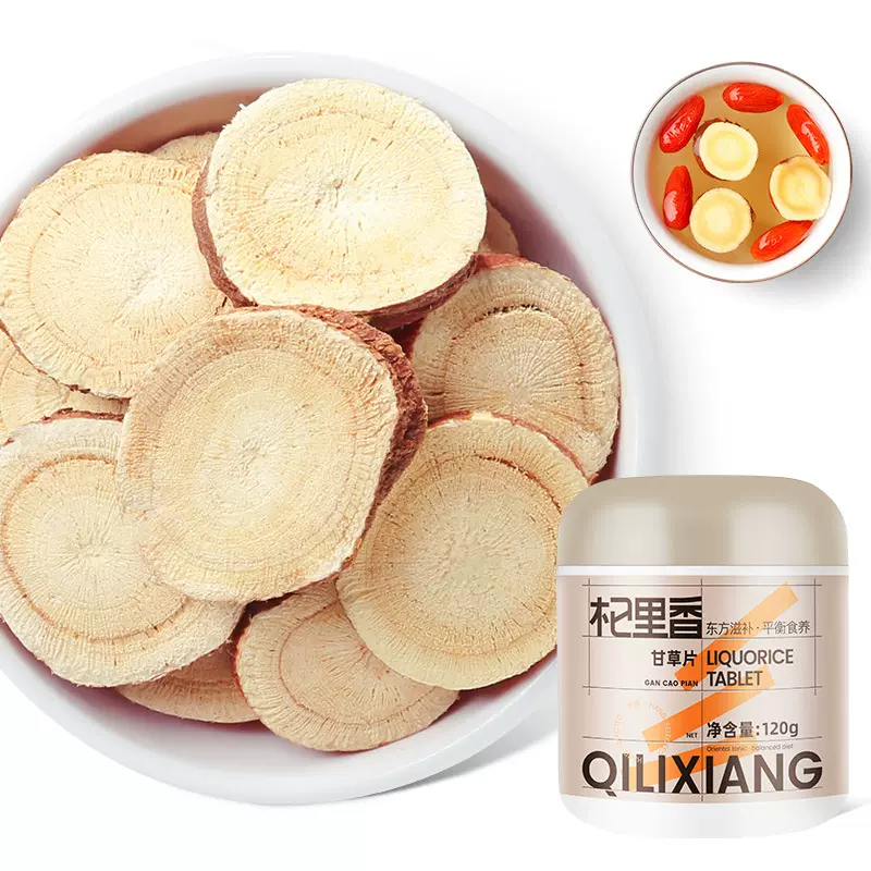 杞里香甘草片批发 120罐装散装批发花茶茶甘草圆切片泡水代用茶
