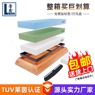 Lu Xin single-sided Whetstone White corundum stone Whetstone kitchen outdoor household sharpening knife 7-piece set spot wholesale
