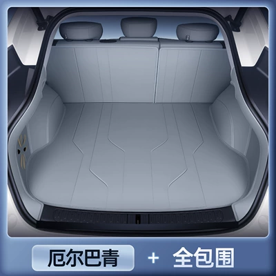 Suitable for 26 Models of Trunk Mat - zhenxuan-erbabqing-all-inclusive-trunk-mat-anti-fouling-and-anti-wrinkle-26-models-of-zhiji-ls6