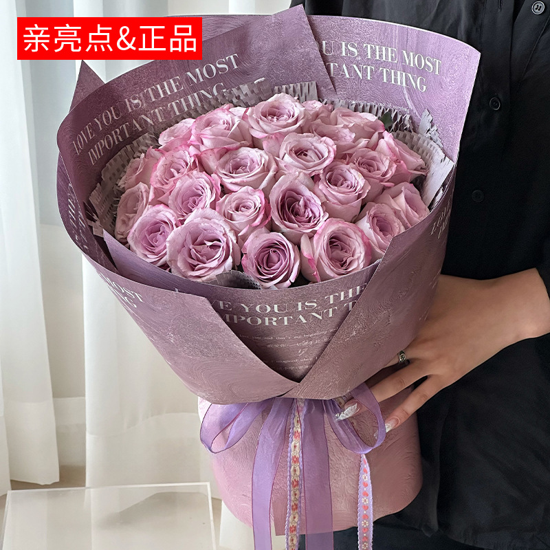 Venta al por mayor personalizado ramo de papel Kraft tienda de flores material de regalo floral pintura al óleo ciruela negro pasta flor papel de embalaje