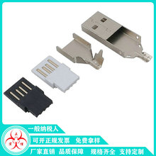 usb�B�������^ USB A������ʽ �Դ���^ usb���a�M�bʽ��������^