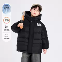 Boys Big Kid Winter Puffer Jacket Quilted Thickened Down Coat 2025 New Kids Wear Cold-Weather Wash-Free Outerwear
