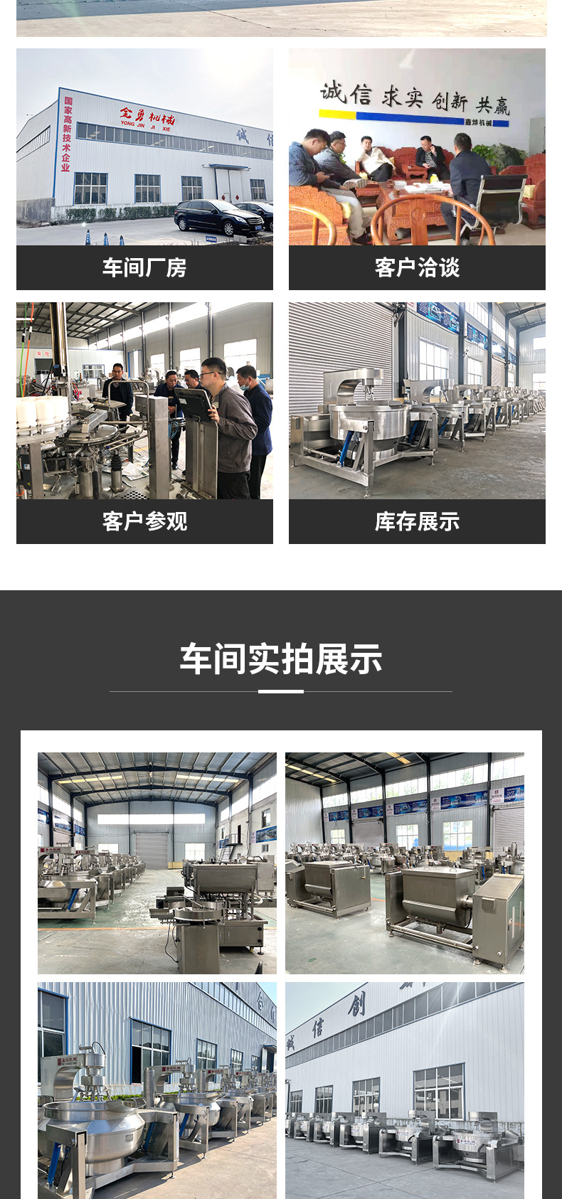 给袋式真空包装机详情k(1)_08.jpg