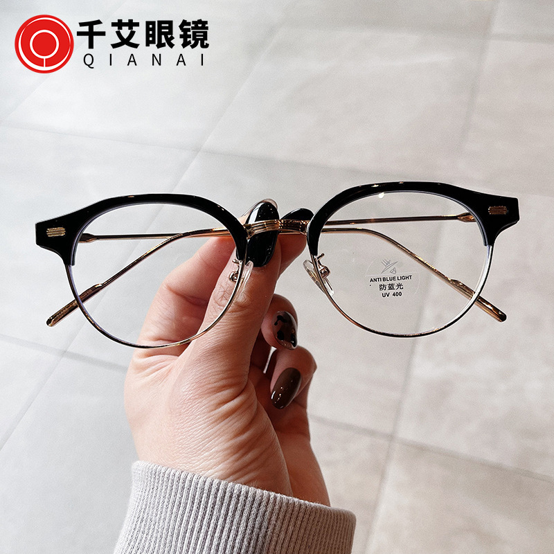 Qianai's new oval frame anti-blue light...