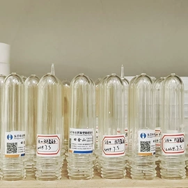 塑料瓶、壶;化妆品包装;塑料罐