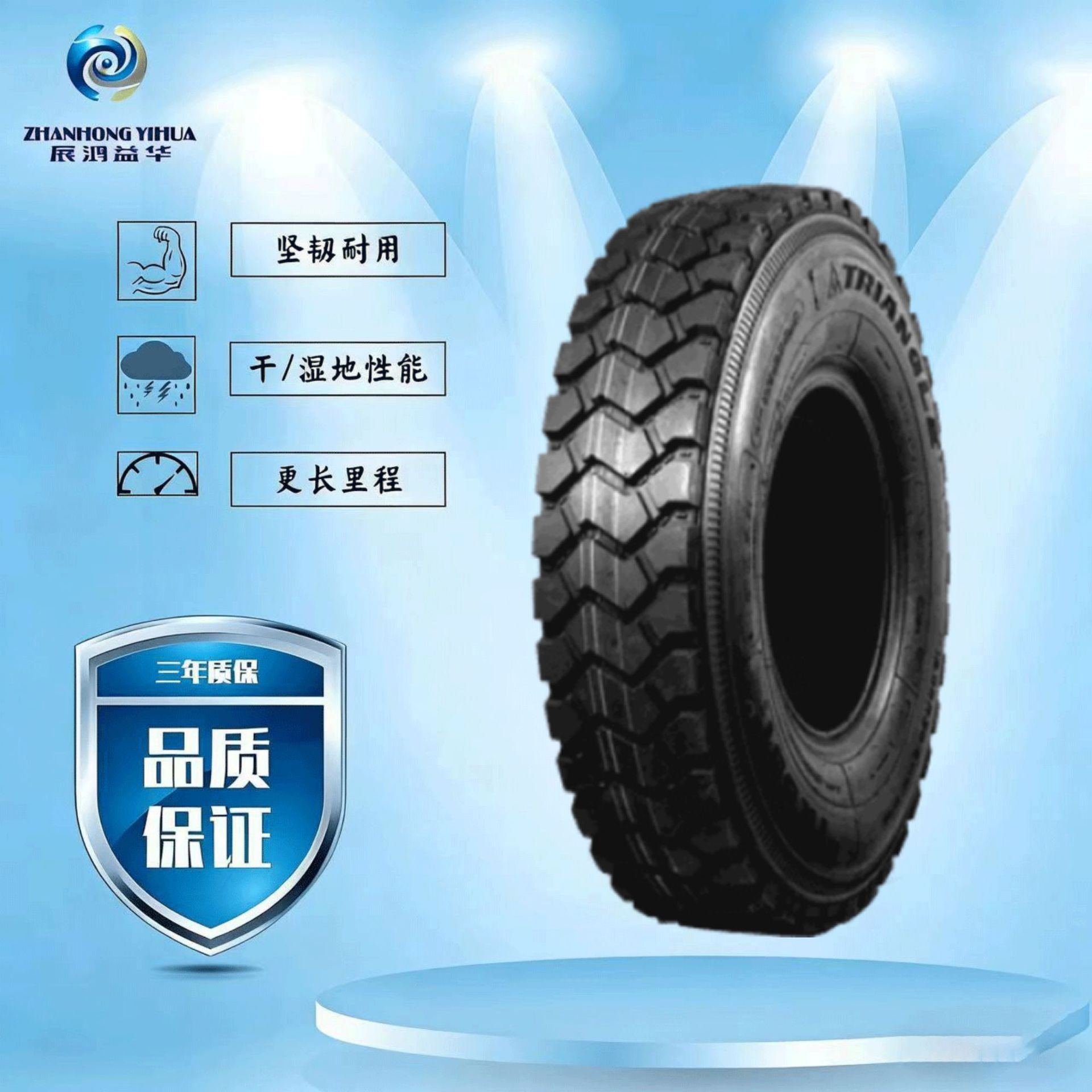 三角轮胎14.00R20-20PR TR691花纹耐磨加厚载重轮胎含内胎垫带