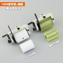 1404��ᘙC��݆ɭ�������܇�ϲ�݆�������C����݆���