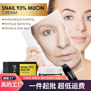 Hoygi Facial Moisturizing Cream Fades Spot Fine lines Rejuvenating Face Rejuvenation Soft Skin Rejuvenation Anti-aging Cream