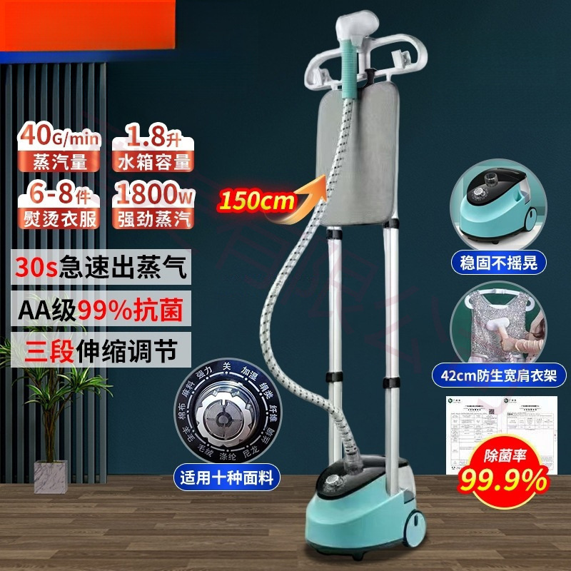 Household Steam Garment Ironing Machine for Ironing Clothes, Large Steam Small Ironing Machine, Handheld Electric Iron, Flat Ironing and Garment Ironing Dual-Purpose