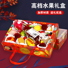 红色透明盖水果包装盒混装水果礼盒10斤装开窗大礼盒