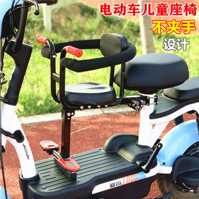 Electric vehicle children Chair children chair Preposition Foldable a storage battery car Child chair baby baby chair