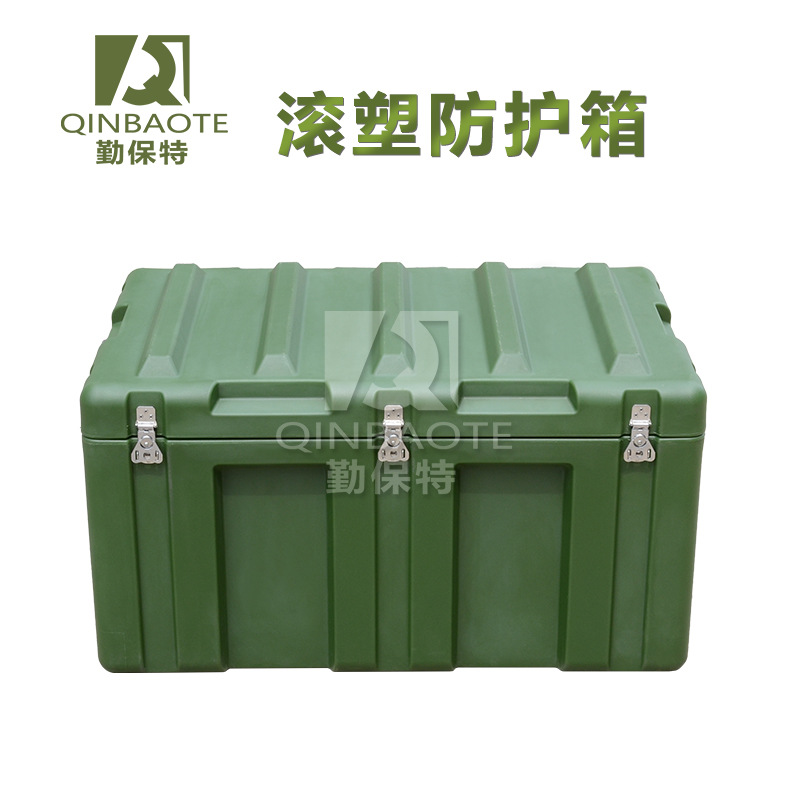 朋闻 勤保特QBT965 PE滚塑箱 装备防护箱 物资器材箱周转箱
