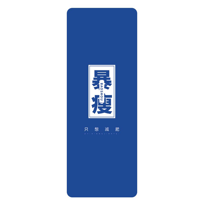 스키니