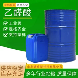 增塑剂;酯;其他生物化工