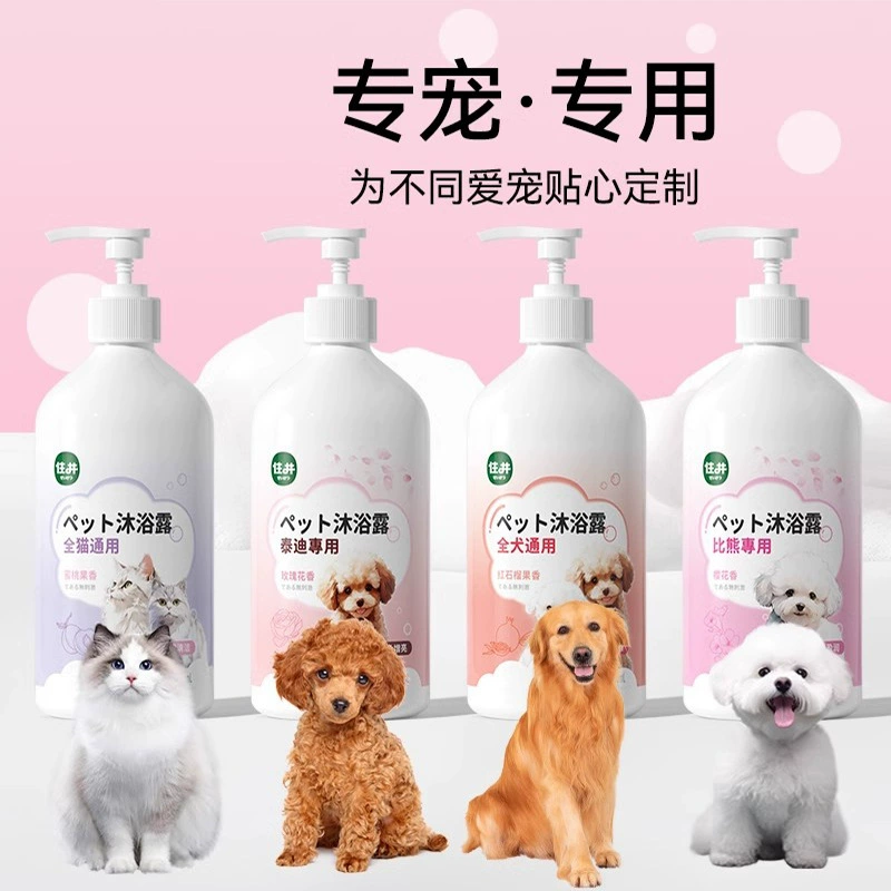 Жидкость для ванны для домашних животных фруктовый аромат