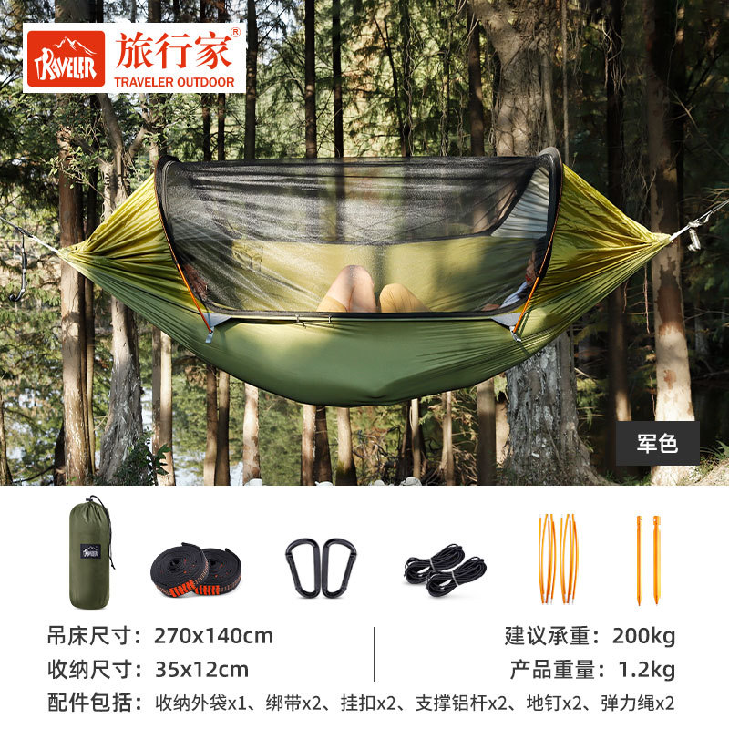 军色铝杆吊床SKU.jpg