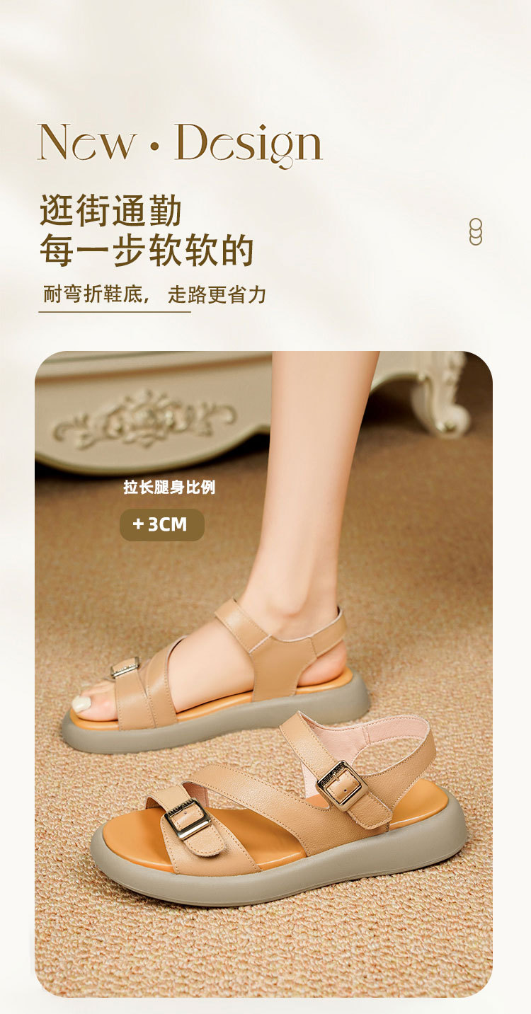 Sandal nữ quai ngang da thật đế dày mềm mại — Màu nâu chi tiết 2