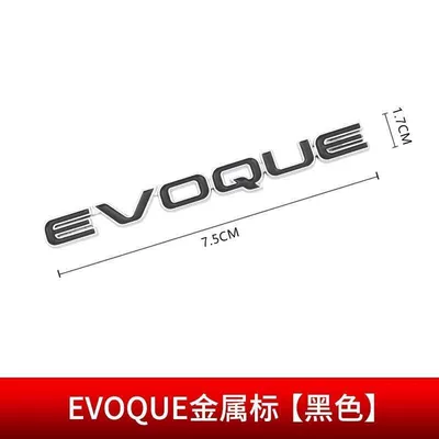 Car logo — EVOQUE, black trunk sticker