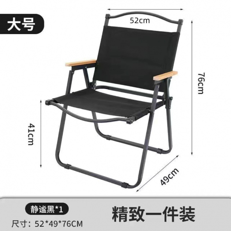 加工工場直販ポータブルアウトドア折りたたみ椅子木目調チェアコミットチェア折りたたみ式|undefined