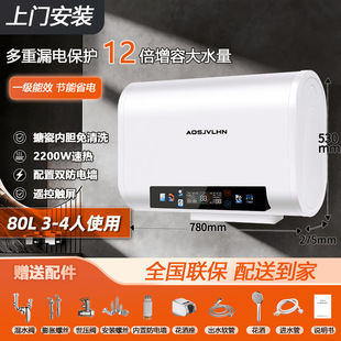 �¿�AOʷ��늟�ˮ������ϴ���Ͱ�ٟ���ⷿ��ˮʽ50L60L80L100��