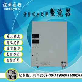 稳压电源;开关电源;电池充电器